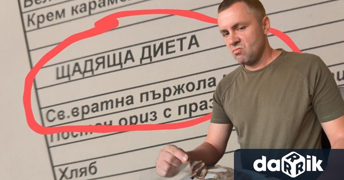 Българският депутат може да си поръча диетична пържола в ресторанта