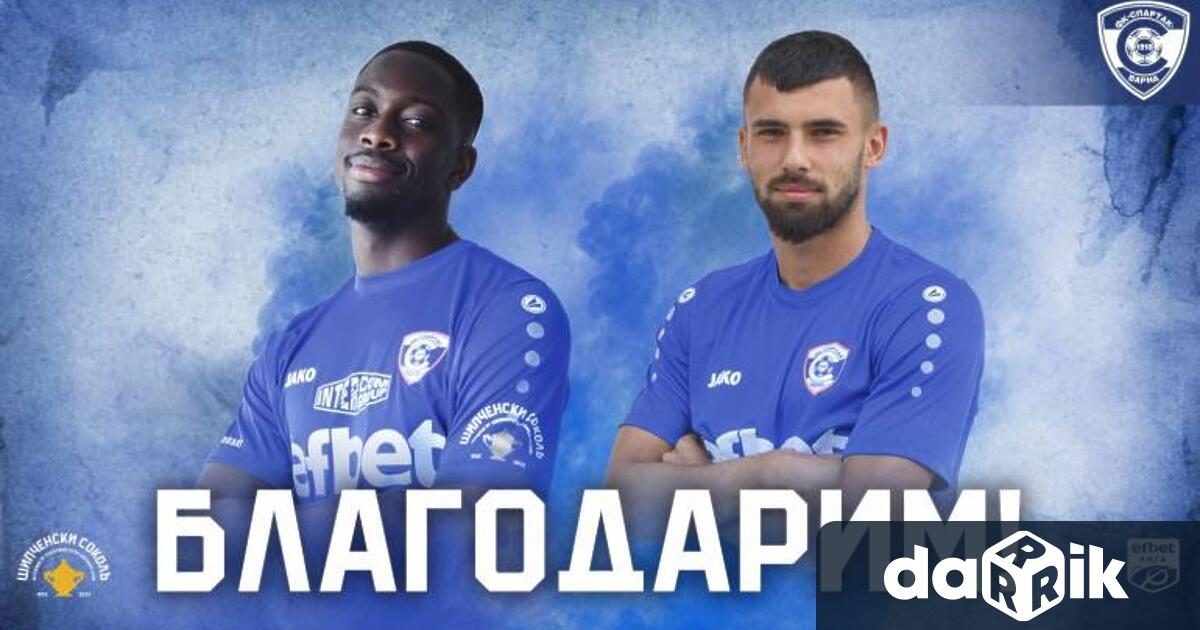 Илкер Будинов и Проспер Менди също са сред футболистите, които