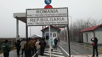 България и Румъния да премахнат границите помежду си предлагат общинските съветници на Добрич