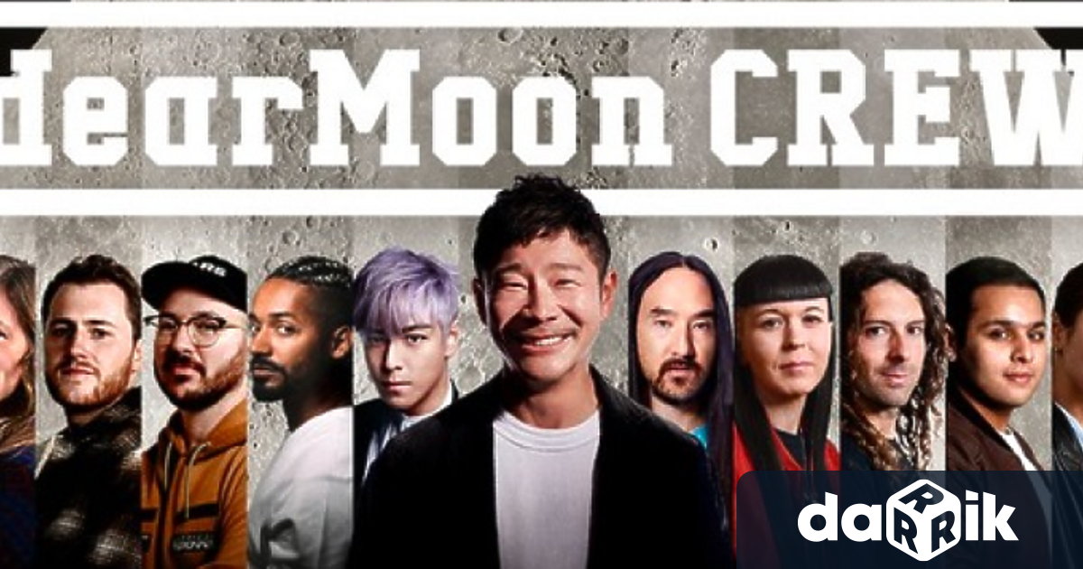 Диджей, к-поп рапър и ютюбър ще летят до Луната, след
