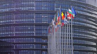Високопоставен служител на Европейския парламент и още четирима заподозрени в