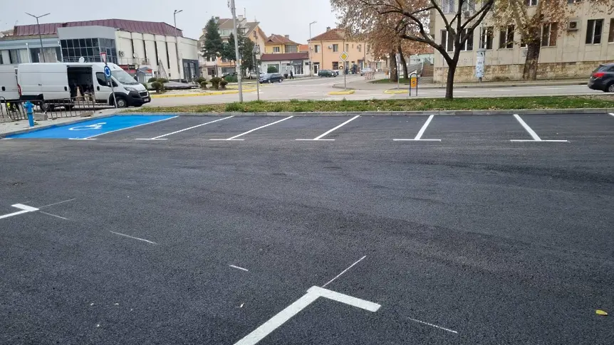 Отвориха 3 ремонтирани паркинга в центъра на Свиленград