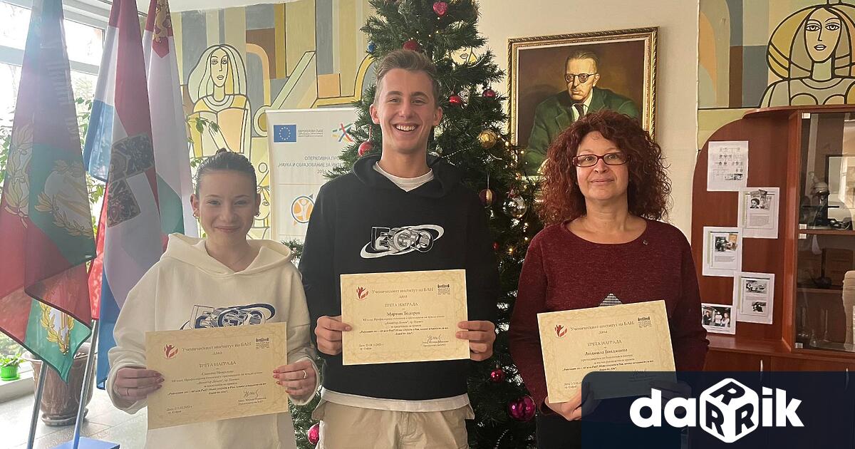 На 2 и 3 декември 2022 г. се проведе Деветата