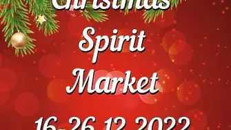 Коледен базар в Бургас от 16 до 26 декември