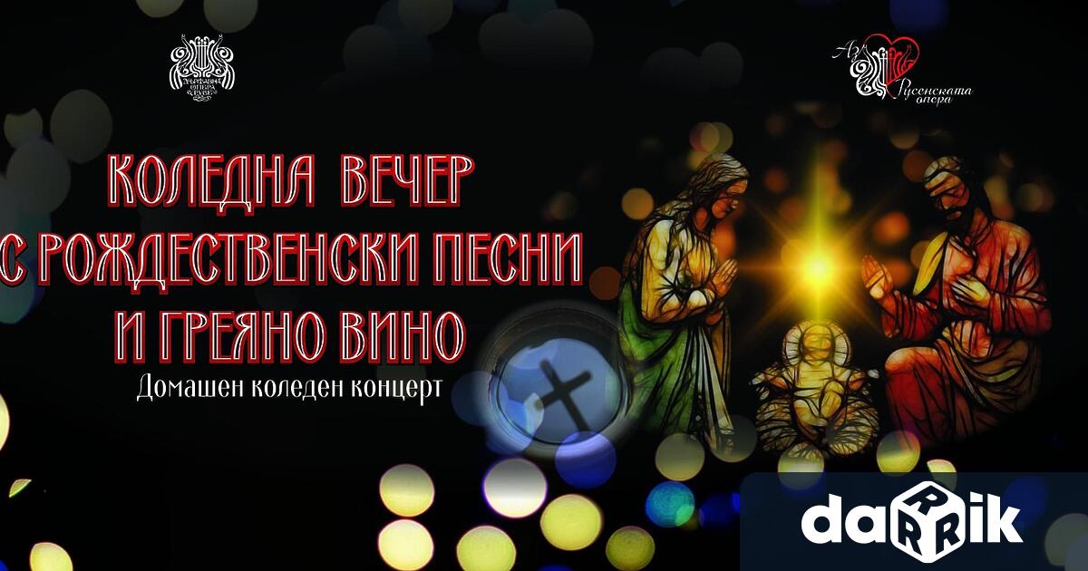 Във фоайето на Операта директорът й,в компанията на някои от