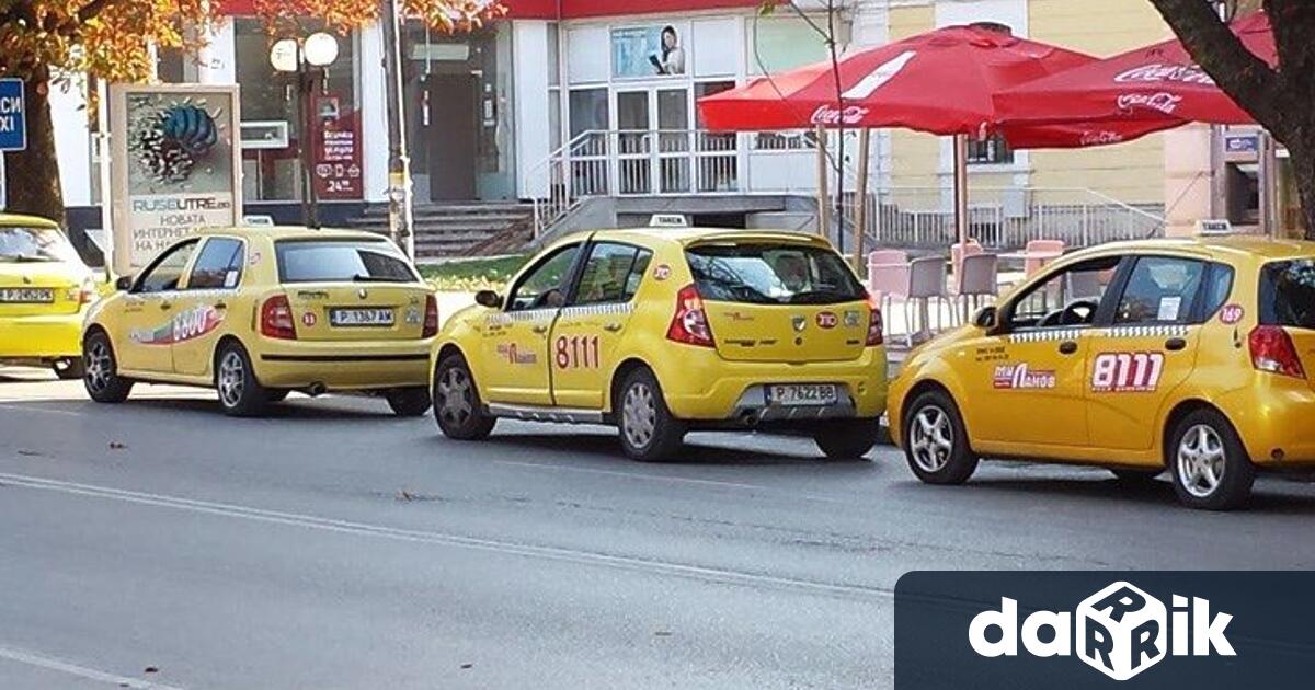 Промяна в цената на предлаганата таксиметрова услуга в рамките на