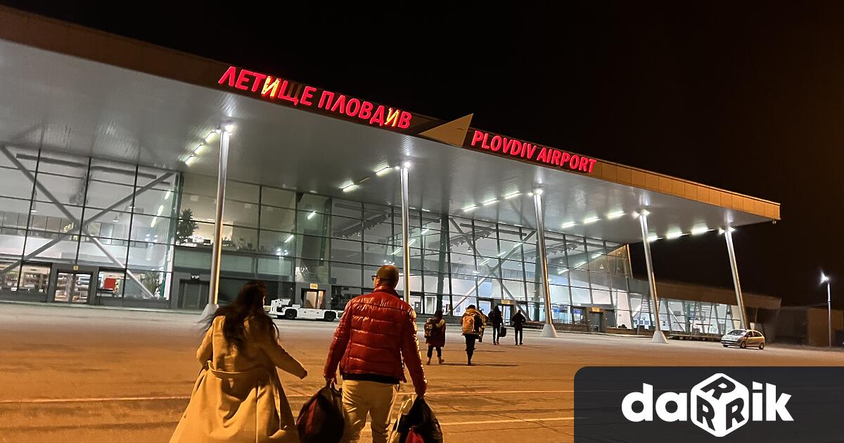 Към Фонда за развитие на летище Пловдив се присъедини официално