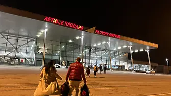 Още една община влезе във Фонда за развитие на летище Пловдив