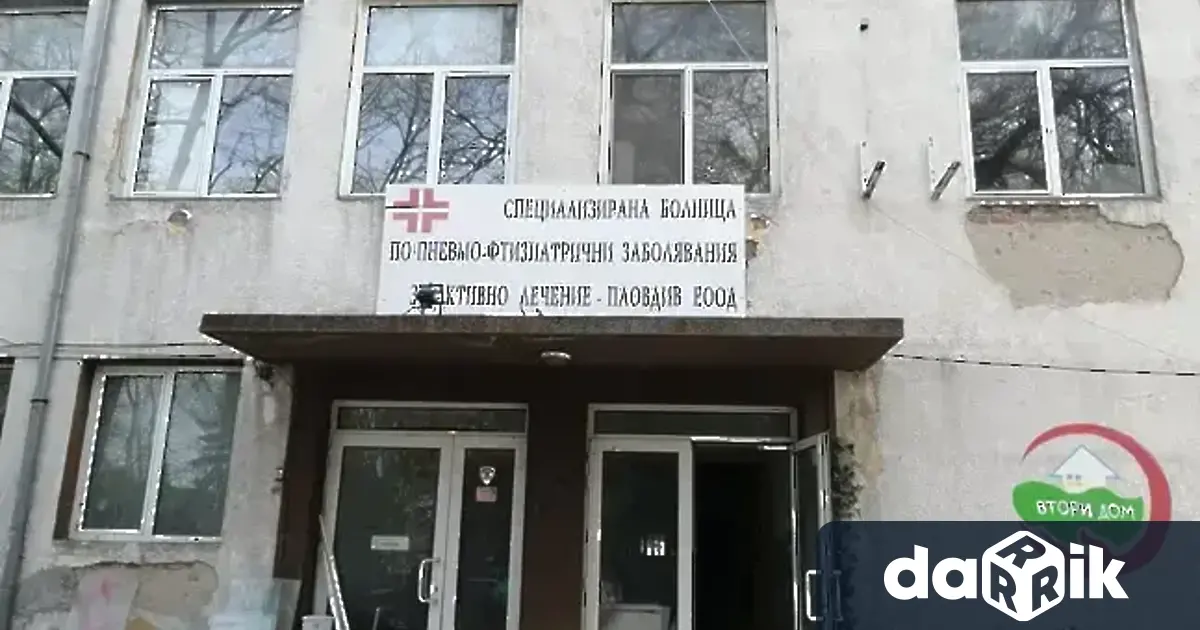 КАУЗА БЪЛГАРИЯ“ не може да подкрепи предложението за учредяване на