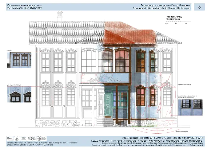 Млади архитекти даряват проектите си за Старинен Пловдив