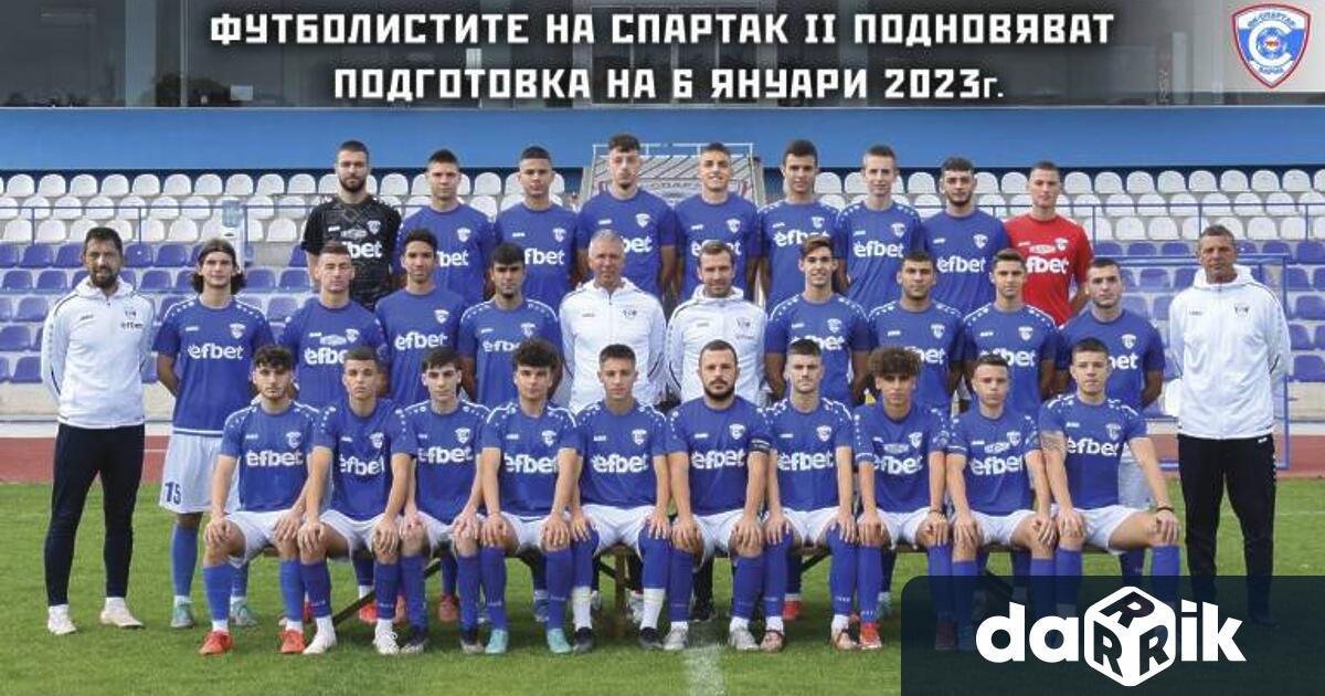 Футболистите на ФК Спартак Варна II излязоха в почивка до