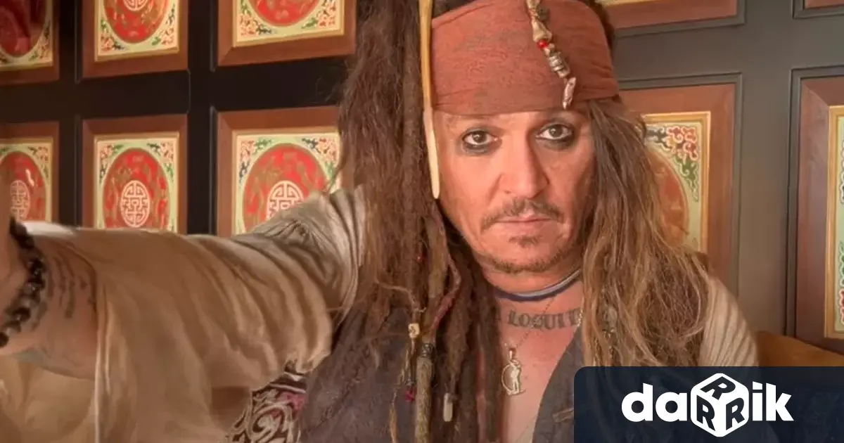 Джони Деп отново влезе в ролята на легендарния пират капитан
