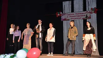 Гимназията с преподаване на чужди езици във Видин представи коледен спектакъл