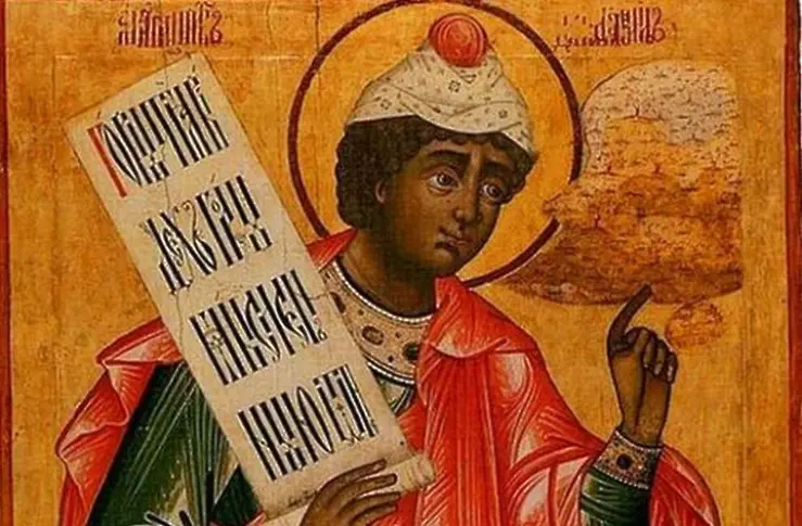 Православната църква почита Свети пророк Данаил