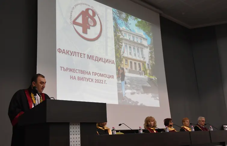 100 абсолвенти от Випуск 2022 на МУ-Плевен получиха дипломите си