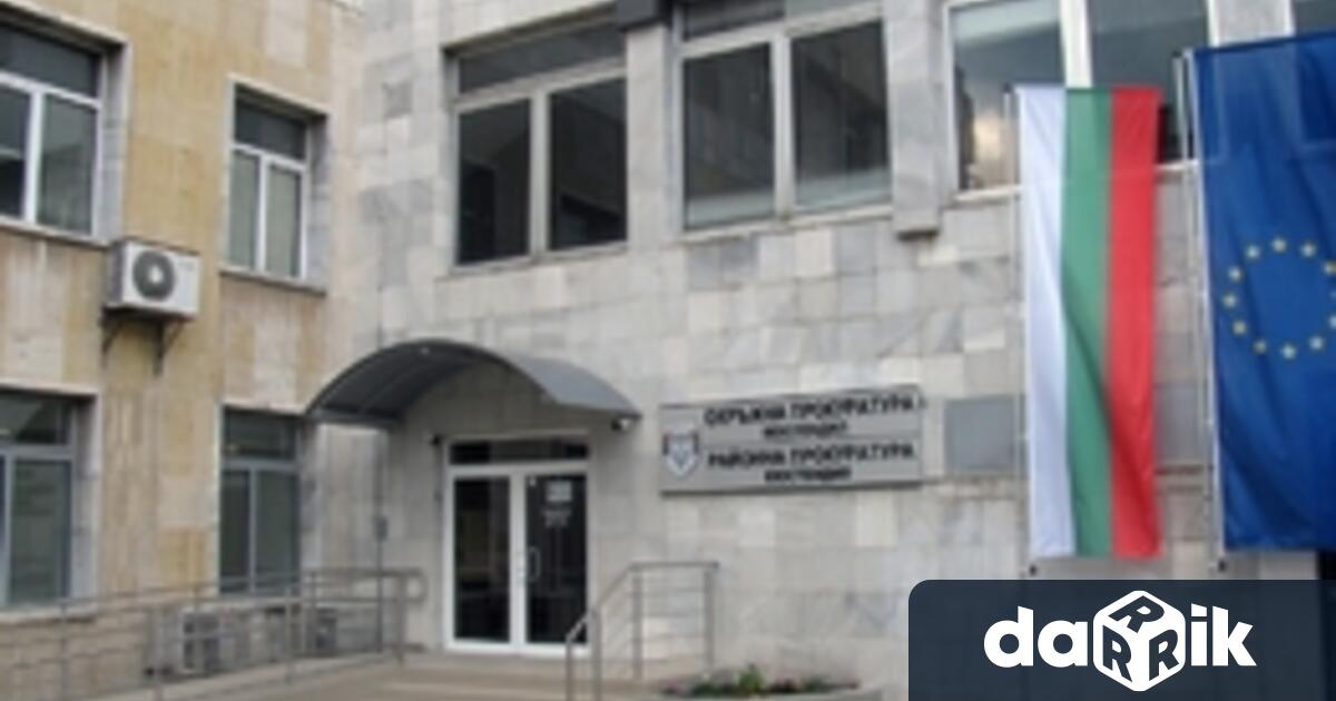 Окръжна прокуратура – Кюстендил внесе в съда обвинителен акт за