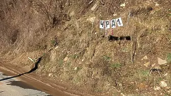 Отбелязват годишнина от непочистено крайпътно свлачище  в Родопите 