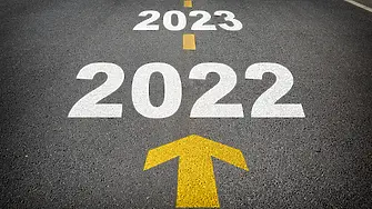 Особен поглед към 2022