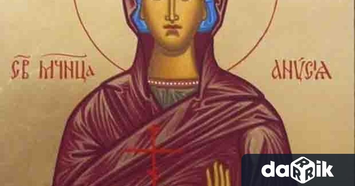 На 22-ри декември Православната църква честваСвета Великомъченица Анастасия Узорешителница -