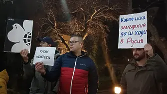 Протестиращи: Панаирът е на Пловдив, не е парцел на олигарх (снимки) 