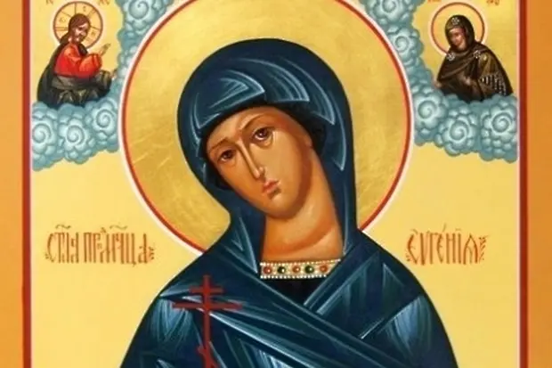 Днес Православната църква почита Света Евгения