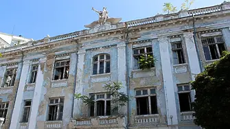 „Софийска банка“ във Варна на 100 години