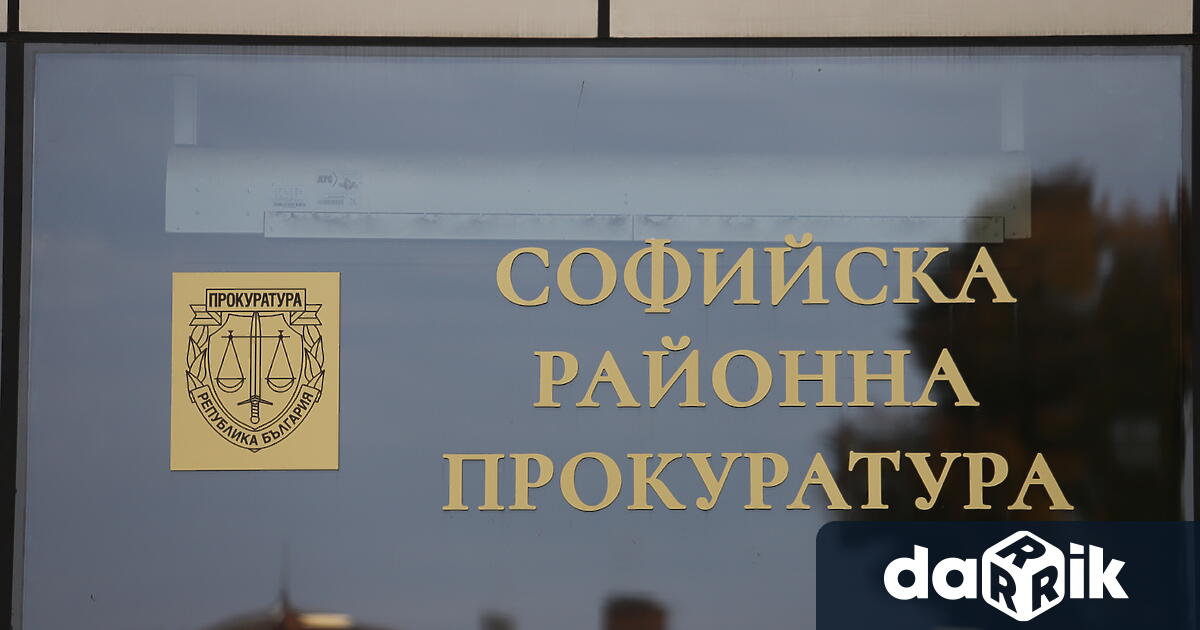Софийска районна прокуратура се самосезира във връзка с информация за