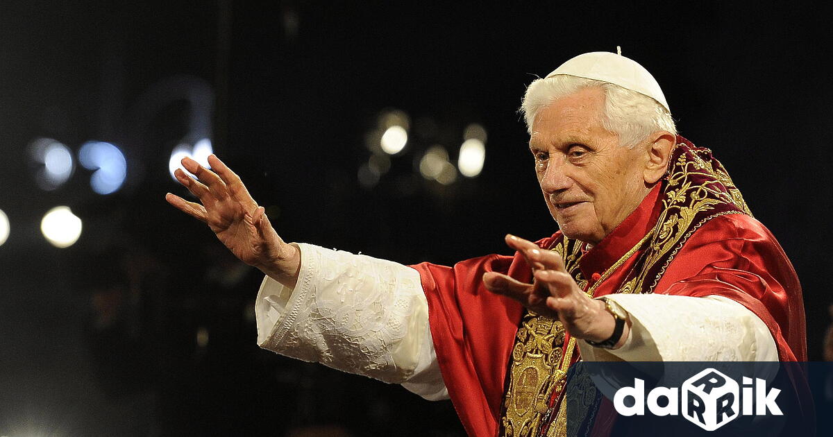 На 96-годишна възраст почина почетният папа Бенедикт XVI, съобщи говорител