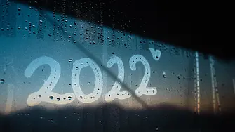 Дарик анкета: Как ще запомнят столичани 2022 година?