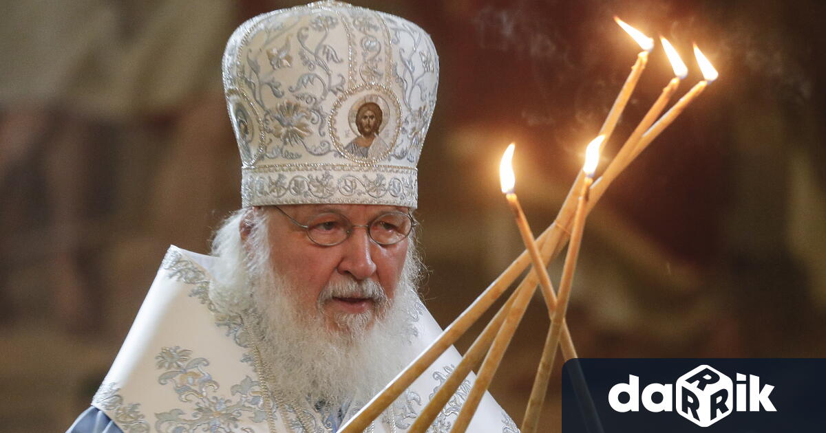 Патриархът на Москва и цяла Русия Кирил призова днес да