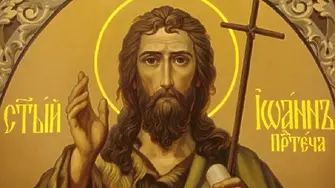 На 7 януари Православната църква чества Ивановден - денят на Св. Йоан Кръстител