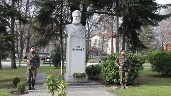 Пловдив чества 175-тата годишнина от рождението на Христо Ботев