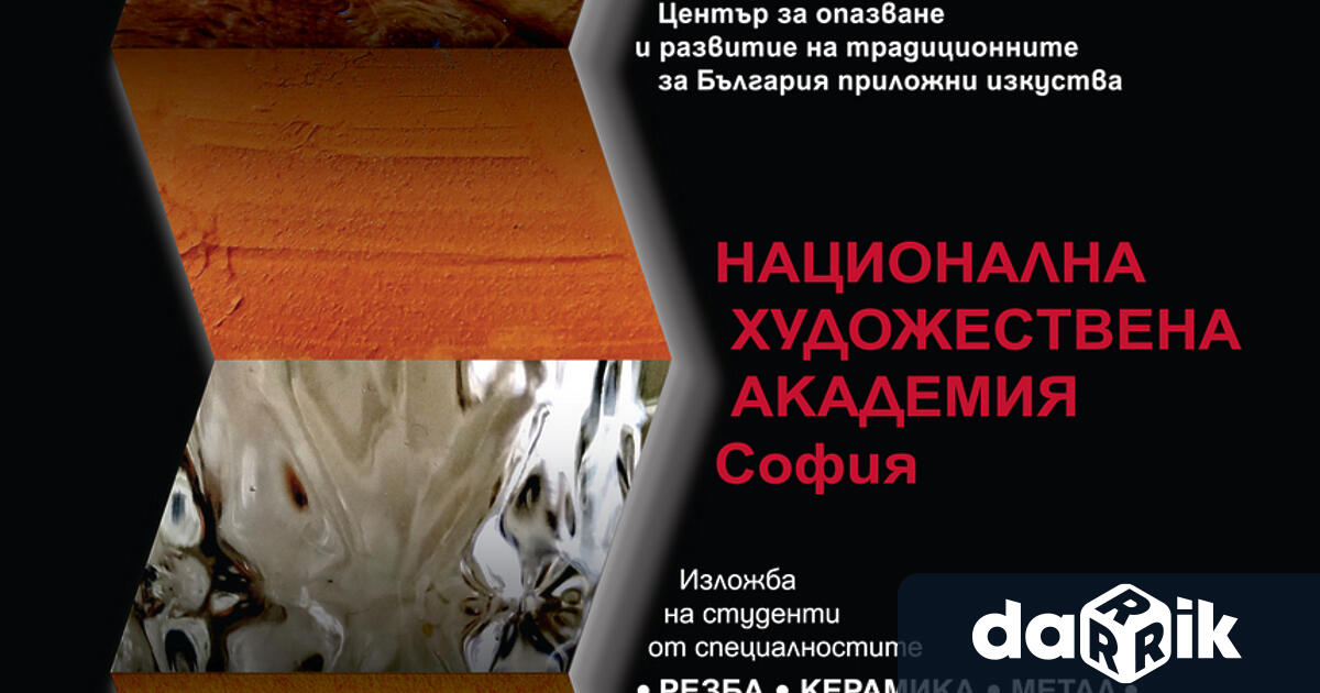 Културният календар на Художествена галерия Христо Цокев през 2023 г