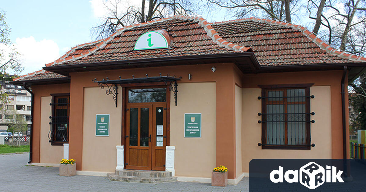 Общинският туристически информационен център – Плевен,вече е сертифициран. Комисия държавни