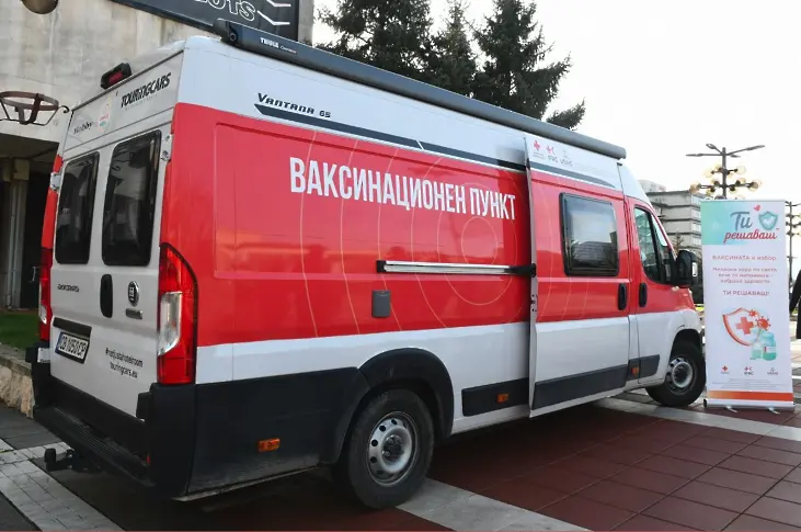 Мобилен ваксинационен пункт на БЧК за ваксини срещу ковид ще работи в Мездра