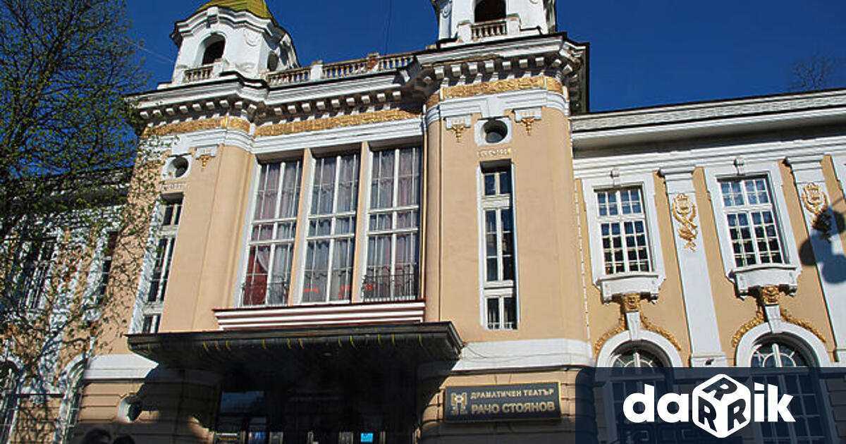 В началото на годинатаекипът на Драматичен театър – Габрово предлага