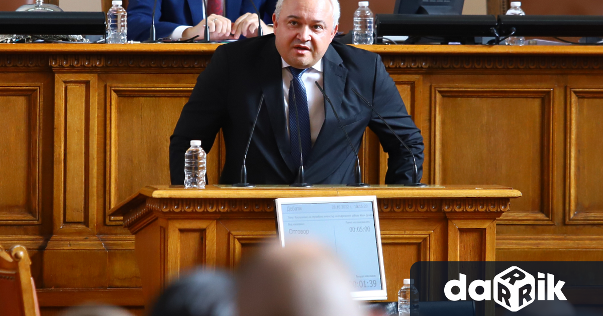 ГЕРБ поиска закрито изслушване на вътрешния министър Иван Демерджиев и
