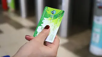 Валидаторите може да източат пари от мобилните портфейли на пътниците