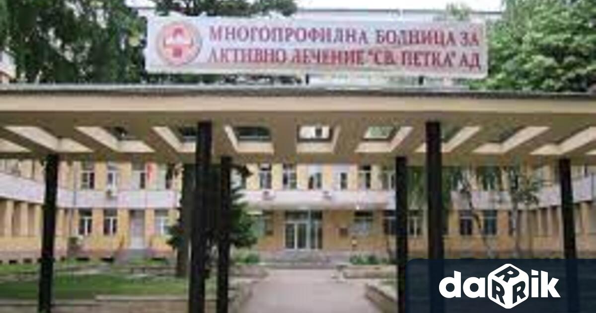 Община Видин пое ангажимент за подкрепа на видинската болница.Това стана