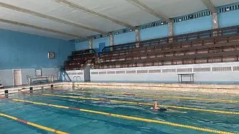 Предстои ремонт на част от тавана на плувния басейн във Враца
