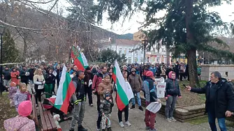  Протест срещу по- високите данъци в Кюстендил
