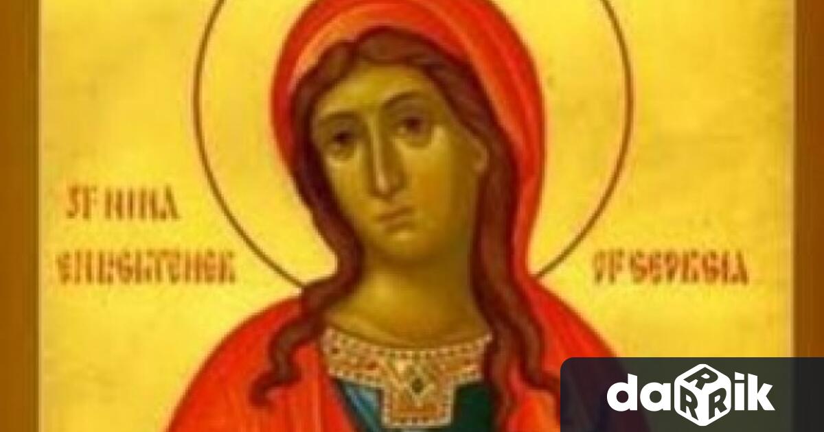 Българската православна църква почита днес Света равноапостолна Нина покровителка на