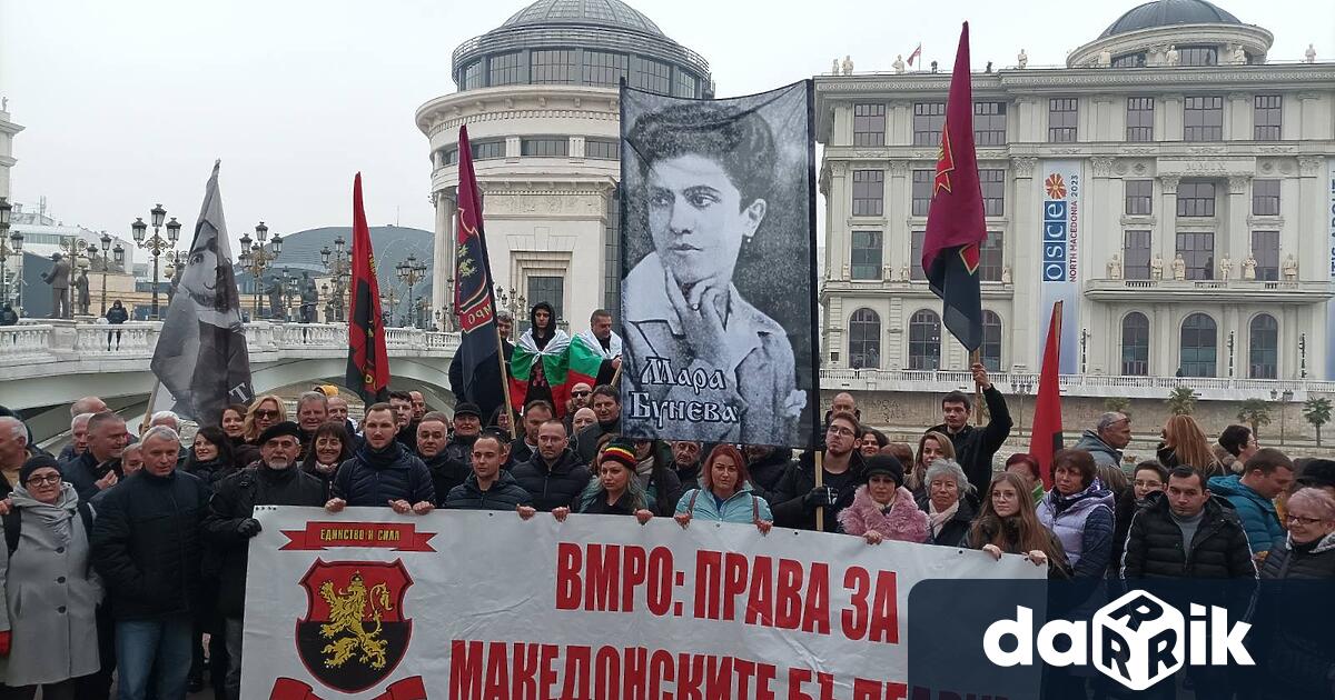 100 членове и симпатизанти от ВМРО Кюстендил отпътуваха тази сутрин