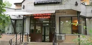Топлофикация Враца: 2/3 от абонатите ще получат сметки за декември до 100 лв.