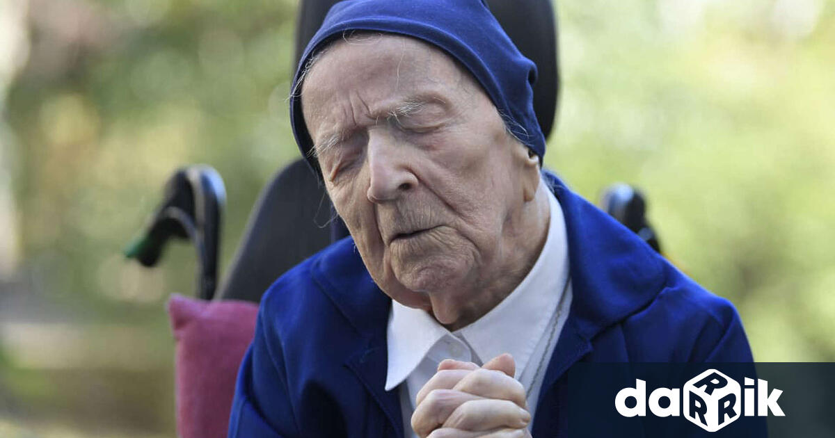 Най старият човек в света френската монахиня Лусил Рандън почина на