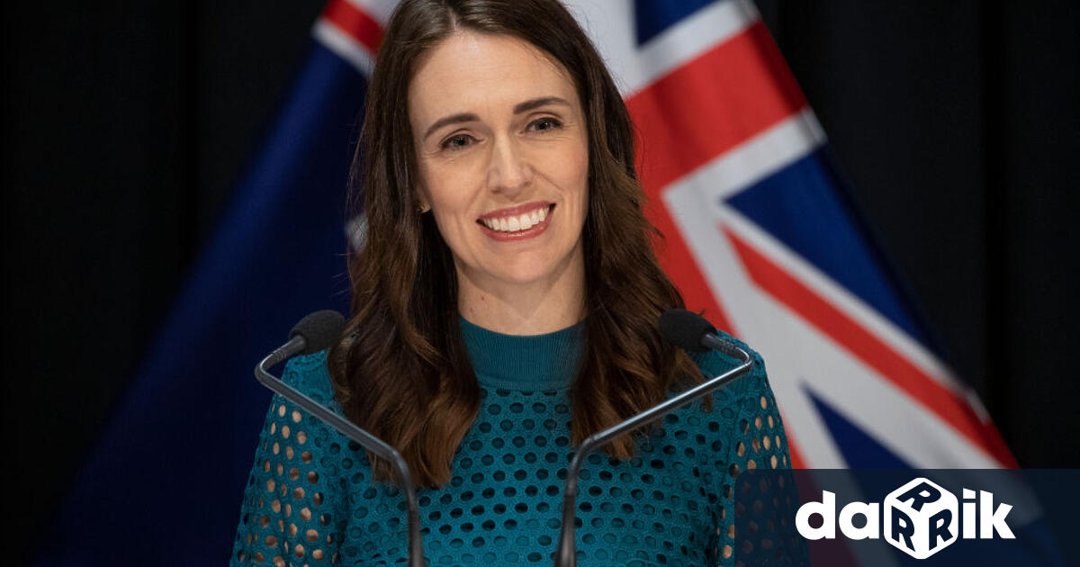 Министър-председателката на Нова Зеландия Джасинда Ардърн обяви днес, че ще