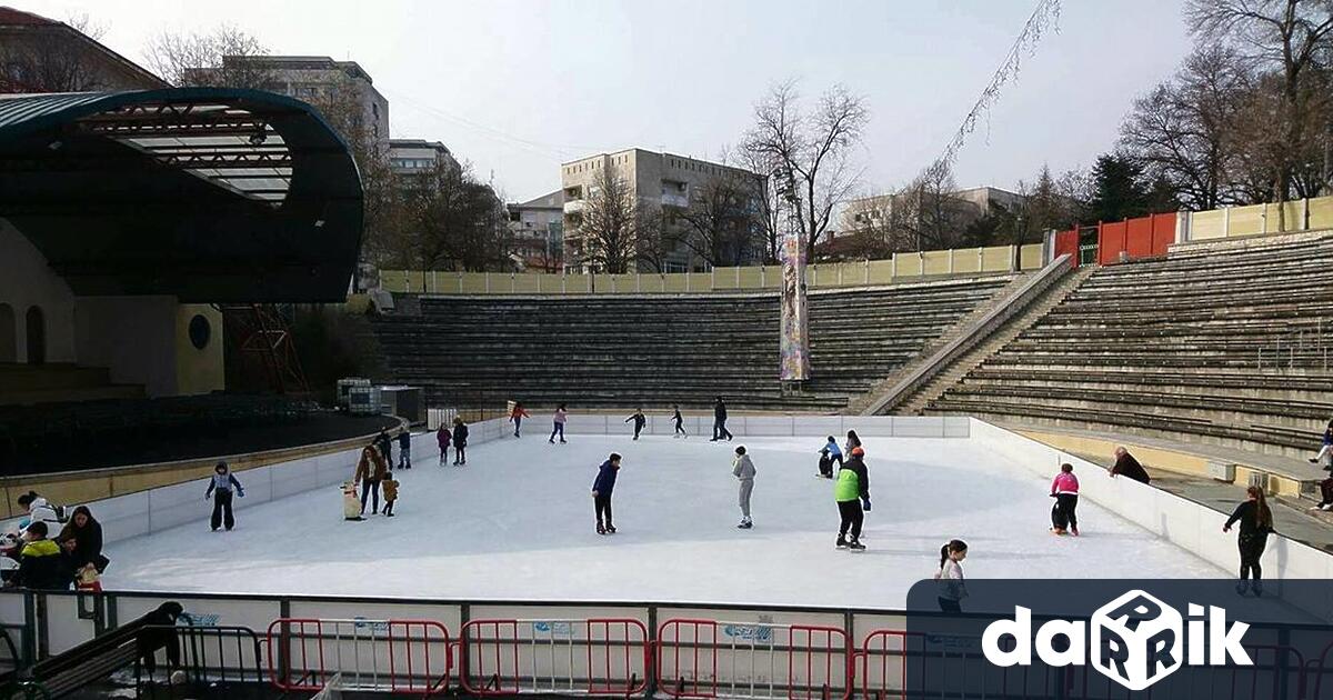 Ледената пързалка в Хасково ще бъде затворена временно от днес
