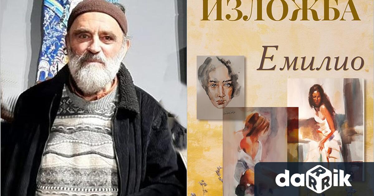 Изложба живопис-маслени бои и акварел на Емил Ангелов-Емилио организират от