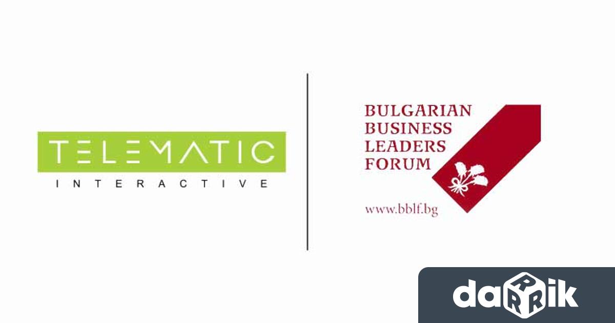 Публичната компания Телематик Интерактив България АД стана член на Българския