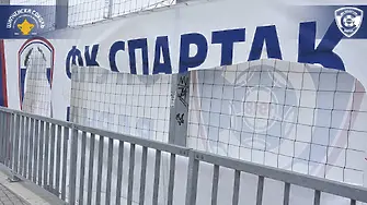 Вандали нарязаха рекламни пана на стадион „Спартак” (СНИМКИ)